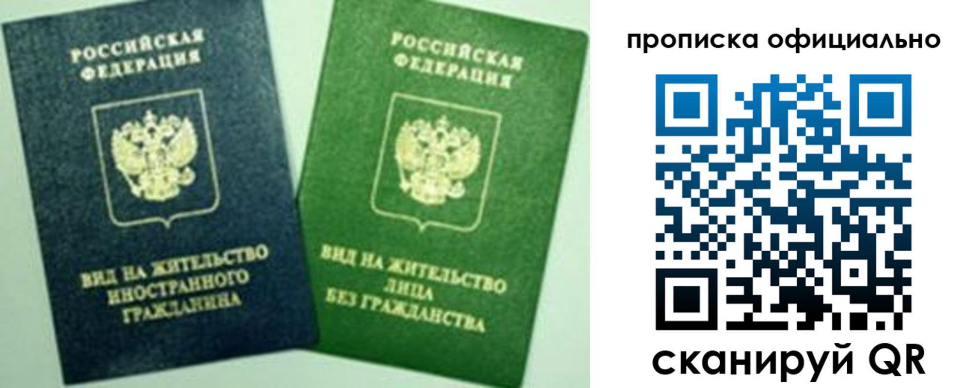 найти адрес прописки в Краснокаменске
